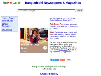 ONLINE NEWSPAPERS & MAGAZINES, ONLINE BANGLADESHI NEWSPAPERS MAGAZINES, BENGALI NEWSPAPERS MAGAZINES, ONLINE BANGLA NEWSPAPERS
