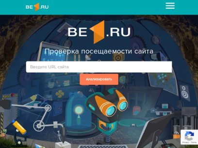 be1.ru.png