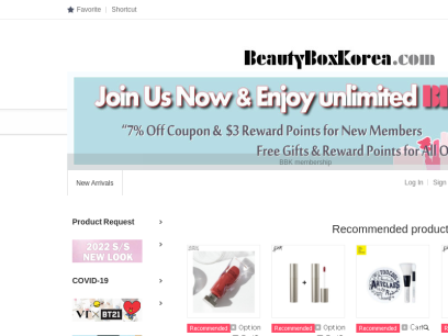 beautyboxkorea.com.png