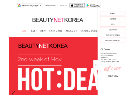 K-Beauty &amp; Korean Cosmetics Shop No.1 Website - Beautynetkorea