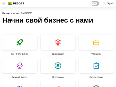 beboss.ru.png