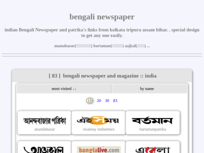 bengalinewspaper.net.png