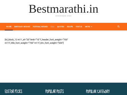 bestmarathi.in.png