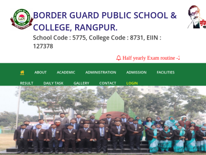 bgpscr.edu.bd.png