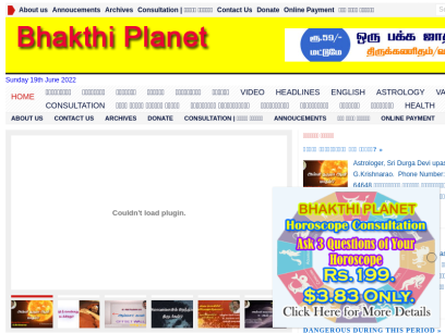 bhakthiplanet.com.png