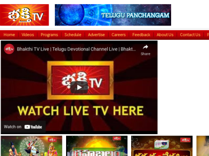 bhakthitv.in.png