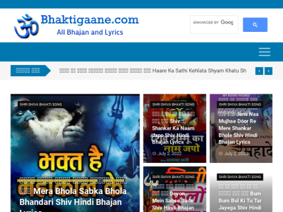 bhaktigaane.com.png