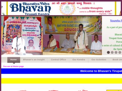 bhavantirupati.org.png