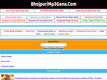 bhojpurimp3gana.com.png