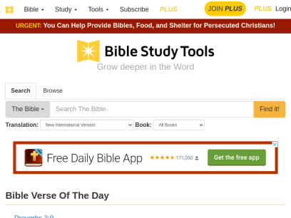 biblestudytools.com.png