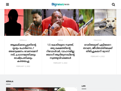bignewskerala.com.png