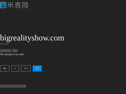 bigrealityshow.com.png