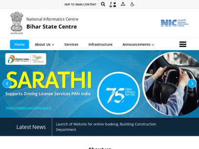 bihar.nic.in.png