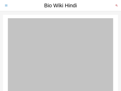 biowikihindi.com.png