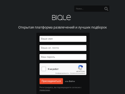 biqle.org.png