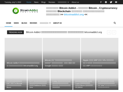 bitcoin-addict.com.png