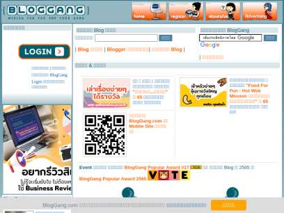 bloggang.com.png