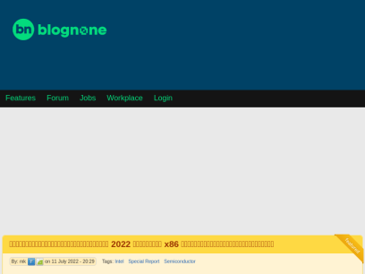 blognone.com.png