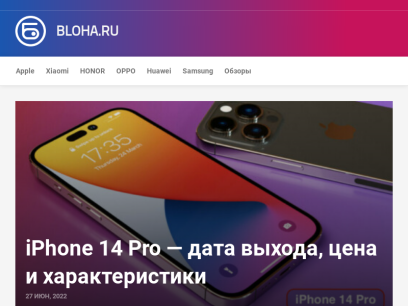 bloha.ru.png