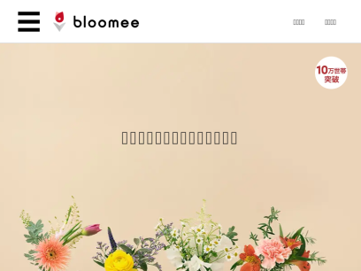 bloomeelife.com.png