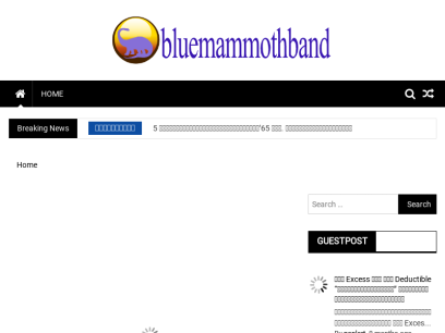 bluemammothband.com.png