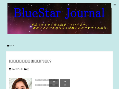 bluestar-journal.com.png