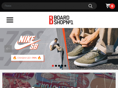 Sites like boardshop-1.ru &
        Alternatives