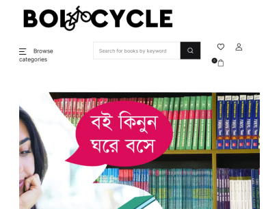 boicycle.com.png