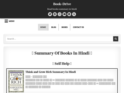 book-drive.com.png