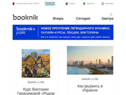 booknik.ru.png