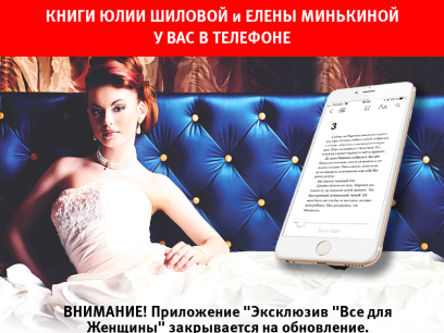 booksforwomen.ru.png