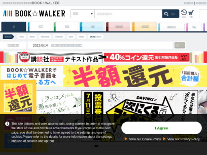 bookwalker.jp.png