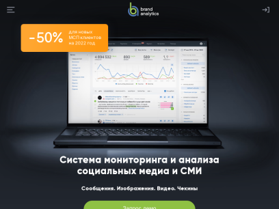 br-analytics.ru.png