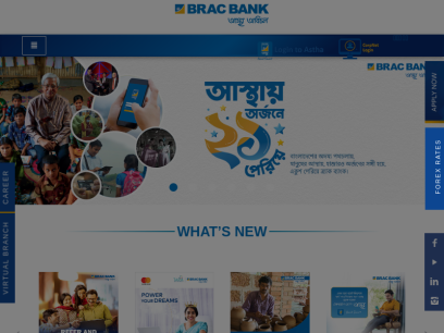 bracbank.com.png