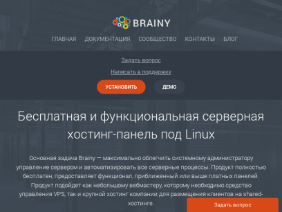brainycp.com.png