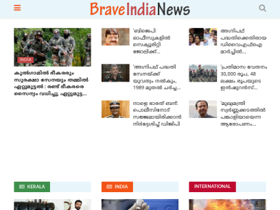 braveindianews.com.png