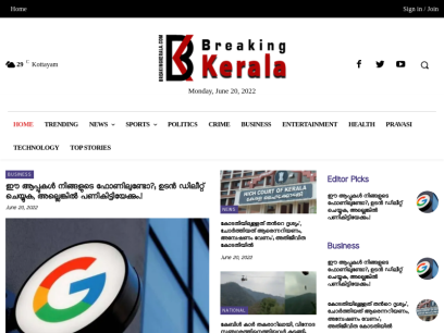 breakingkerala.com.png