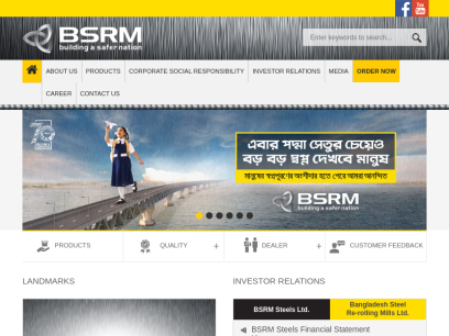 bsrm.com.png