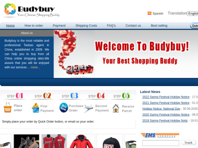budybuy.com.png