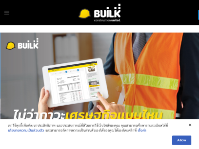 builk.com.png