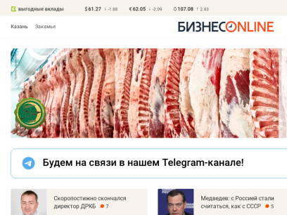 business-gazeta.ru.png
