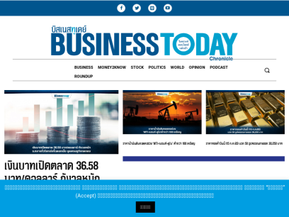 businesstoday.co.png