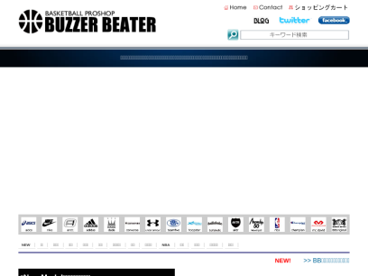 buzzer-beater.net.png