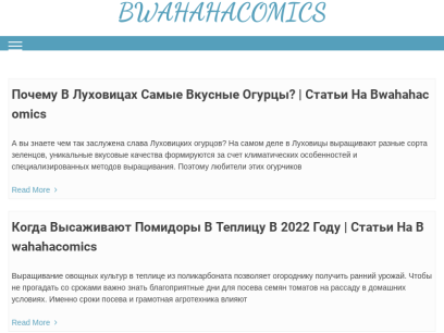 bwahahacomics.ru.png