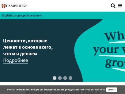 cambridgeenglish.org.ru.png