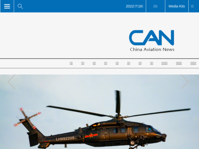 cannews.com.cn.png