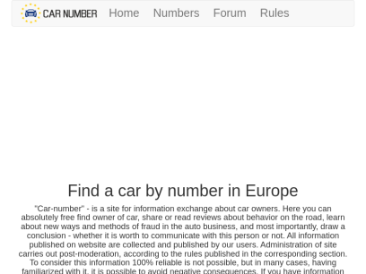 car-number.com.png