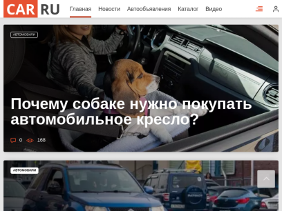 car.ru.png