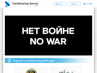 cardsharingserver.com.png