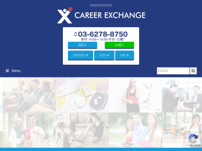 career-ex.com.png